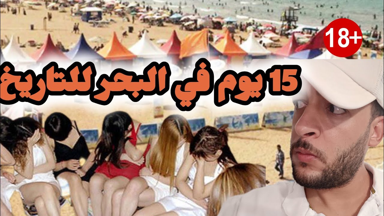 فلوس النهار كيديوهم لبنات فليل 🍾| story time