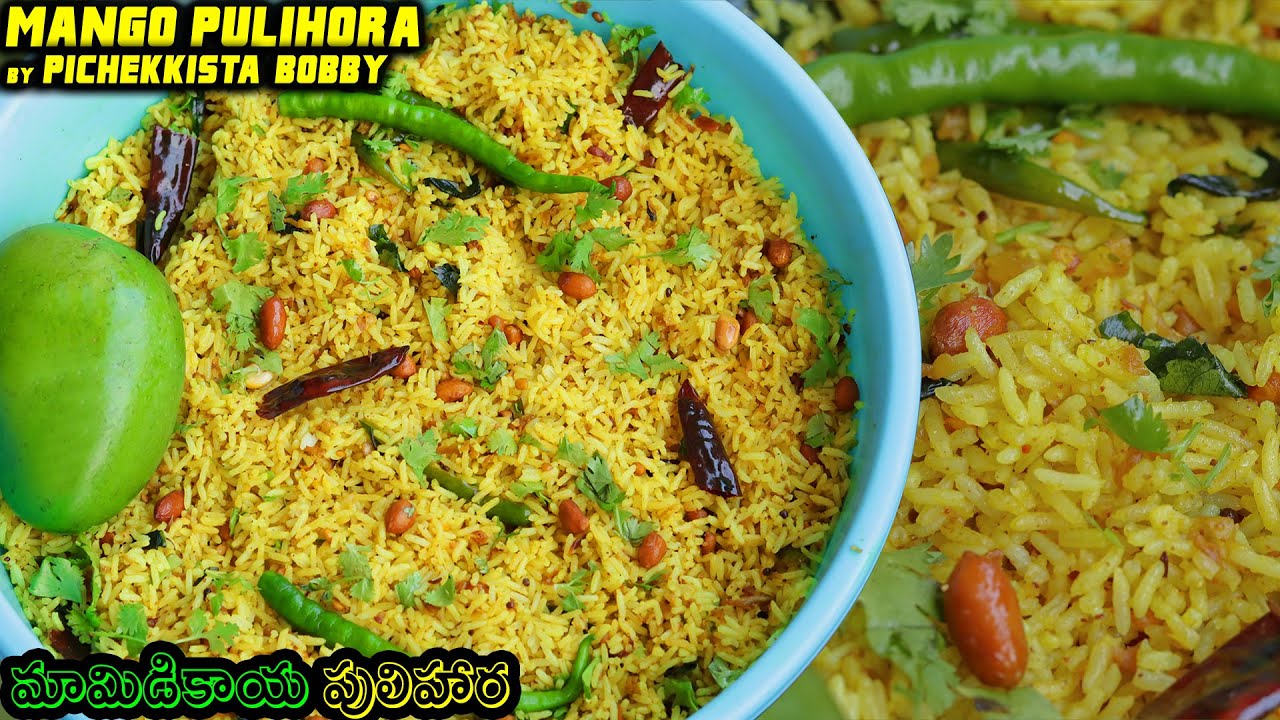 Mango Pulihora సమ్మర్ స్పెషల్ మామిడికాయ పులిహోర Mango Rice by Pichekkista Bobby