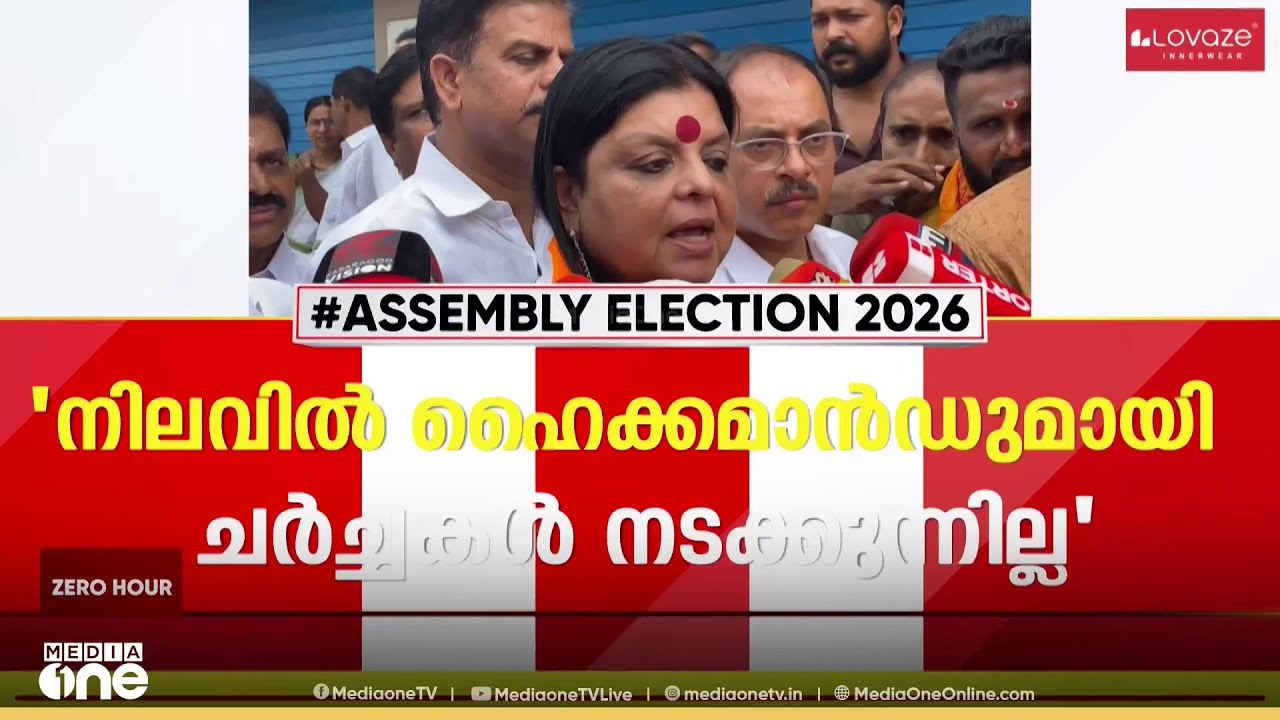 'കെ.സുധാകരന് മത്സര സന്നദ്ധത അറിയിക്കാൻ അവകാശമുണ്ട്'