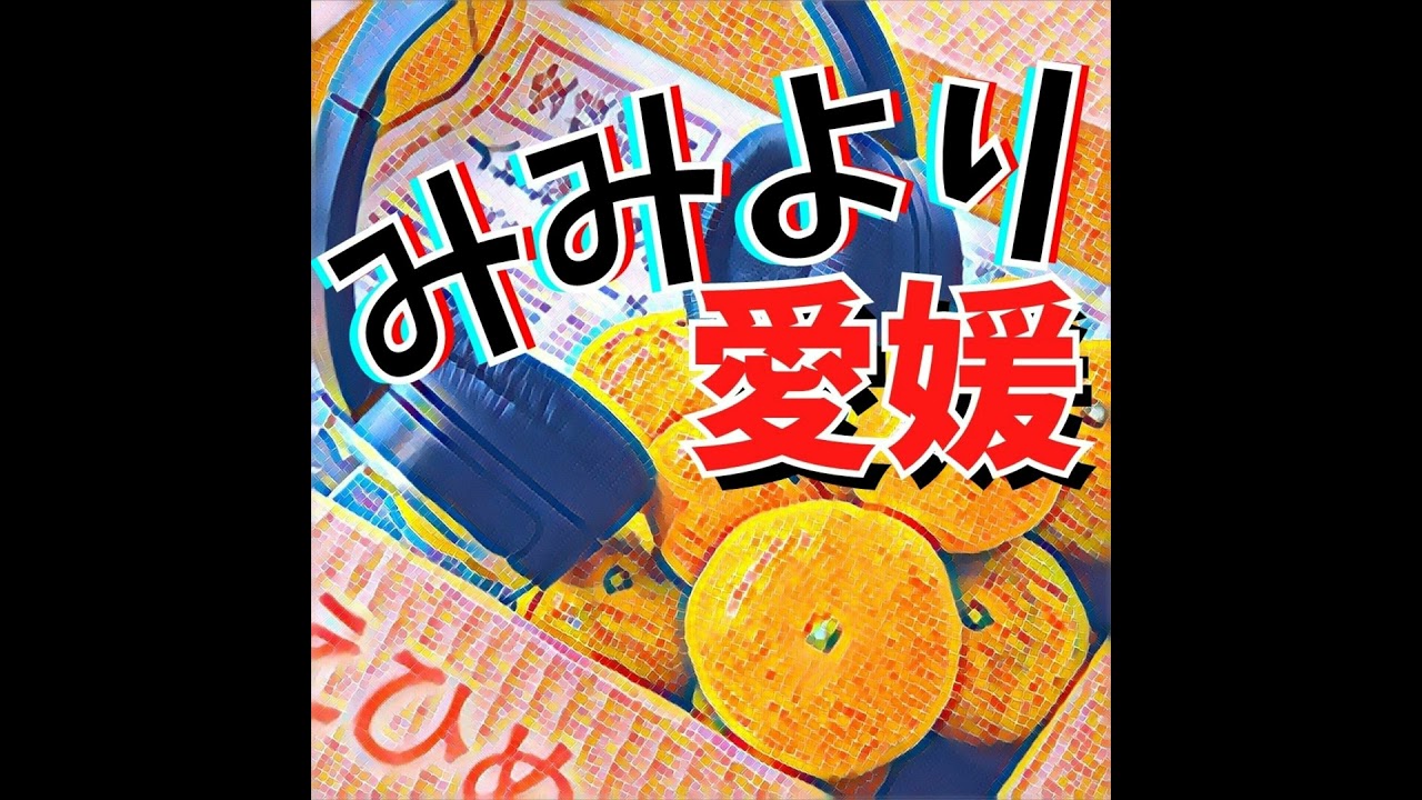 【前編】急転直下の衆院解散！怒涛の衆院選の争点、見どころを紹介！