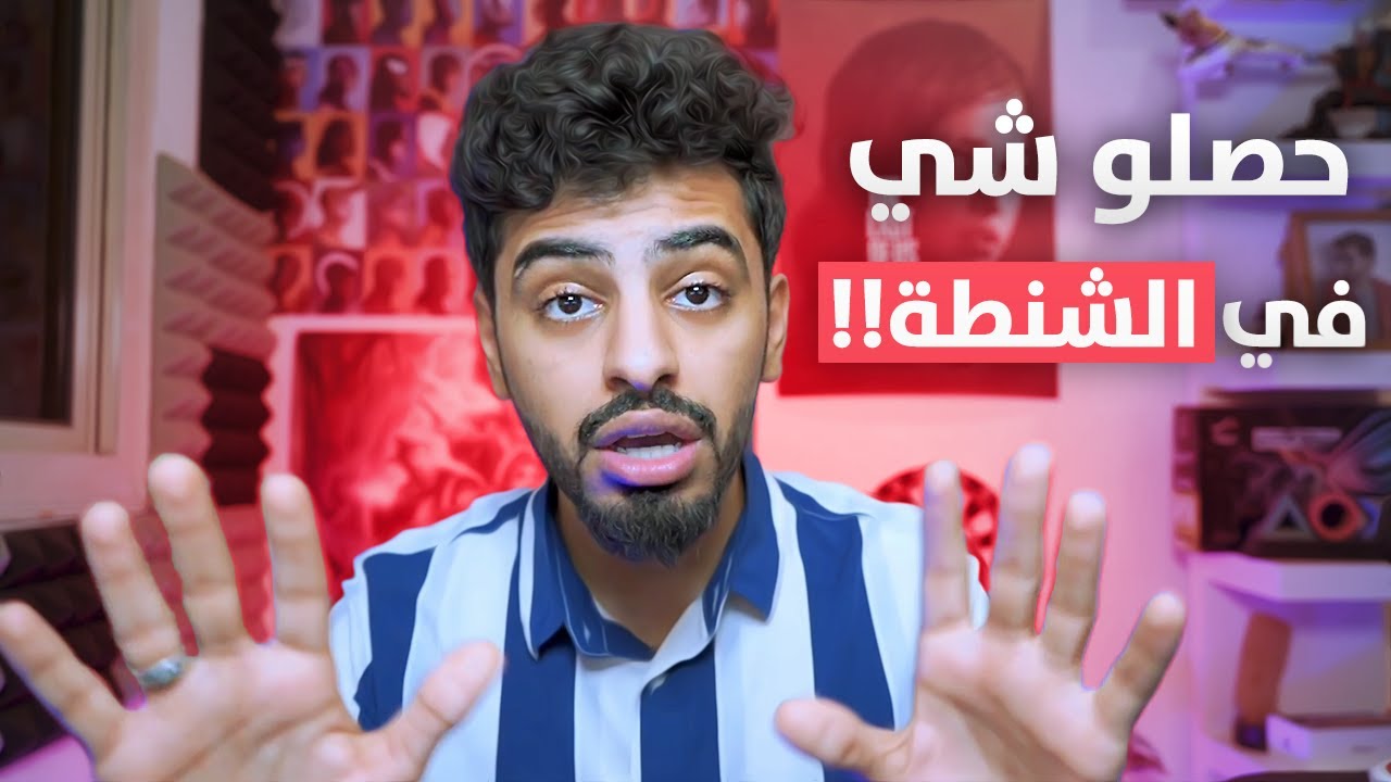 قصة إعتقالي في اليابان😭