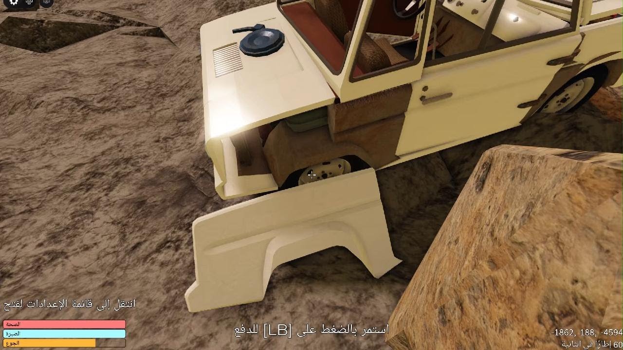نمشي بماب a dasert