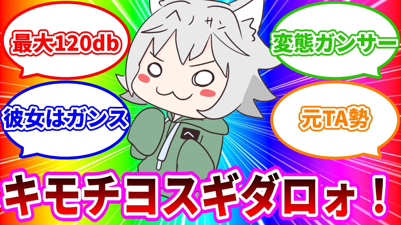 【steam版モンハンアイスボーン】装飾品と導き素材不足を解消したい　参加型　【ヘノサン/#新人vtuber】