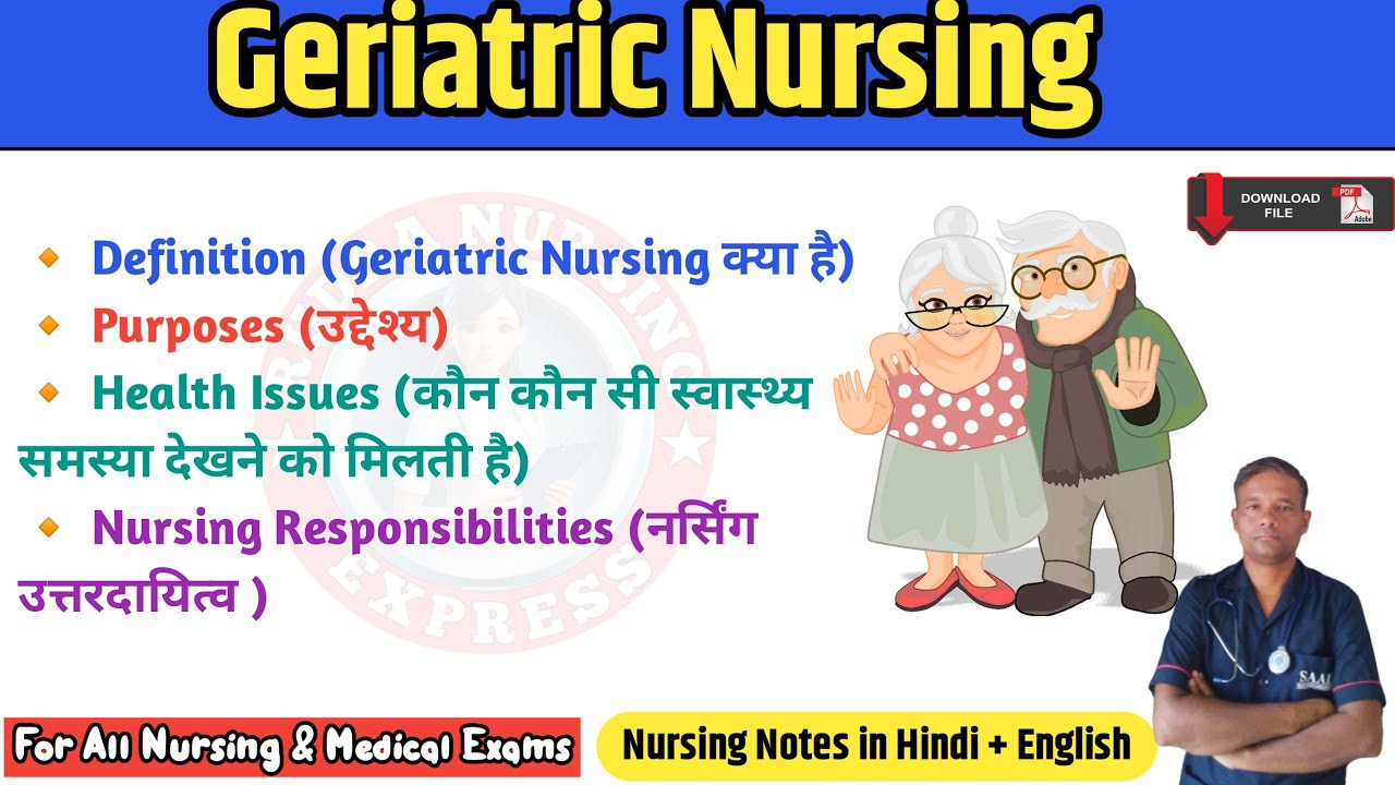 Geriatric Nursing in Community Health Nursing | How to Care Elderly People