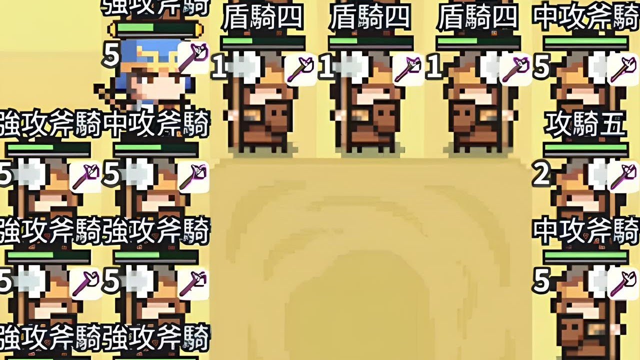 [九萬畝武器研究所]  - 馬暴 （雙斧騎專）NINETY THOUSAND ACRES 