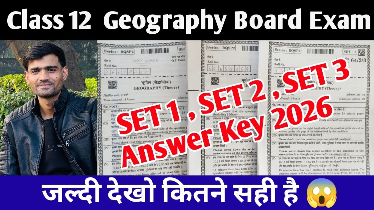 Class 12 Geography Board Exam Answer Key Set 1 set 2 set 3 All sets 2025-26 Class 12 Geography paper