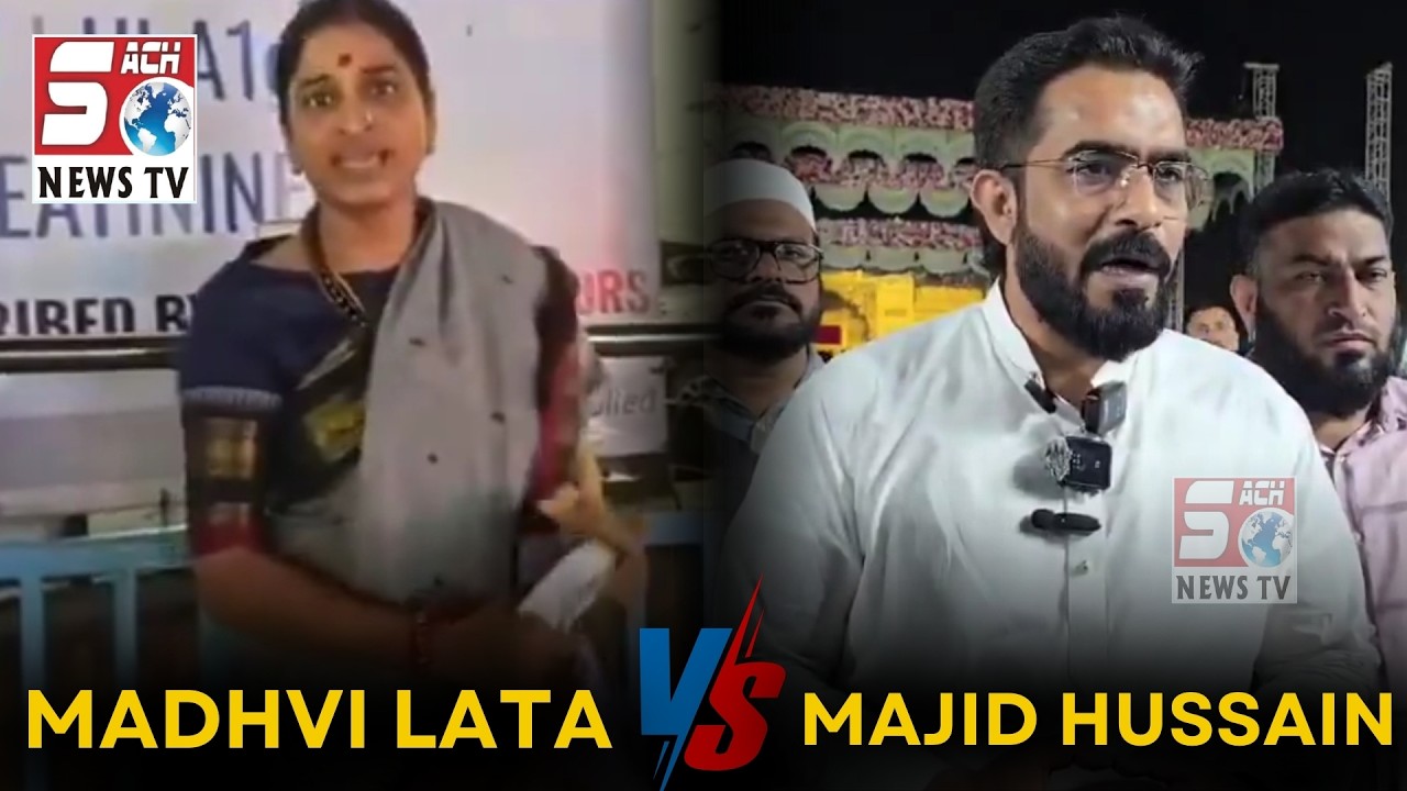 Madhavi Lata Ne Phada Aimim Ka Iftar Ki Dawat Ka Poster | SACH NEWS |