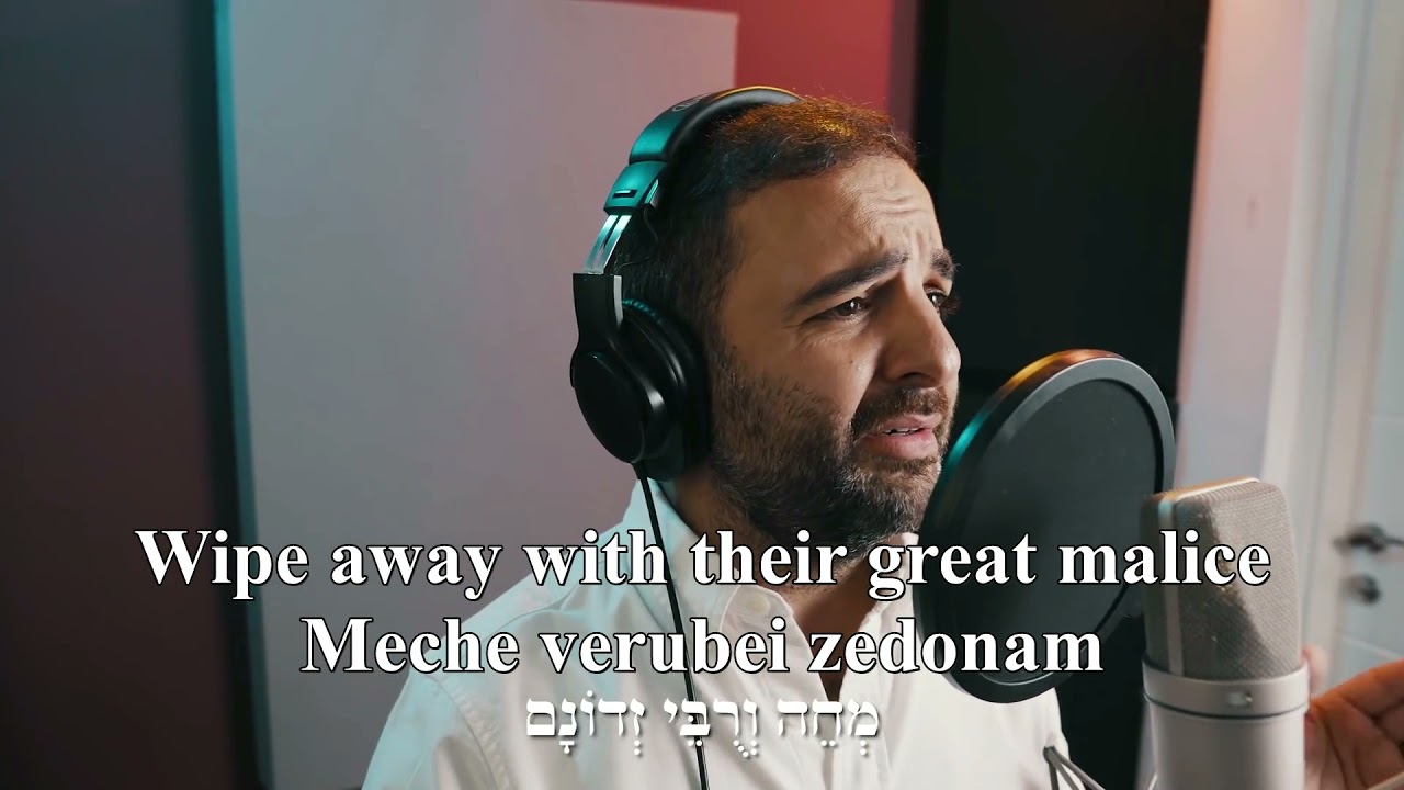 Yah shema evyonecha 2