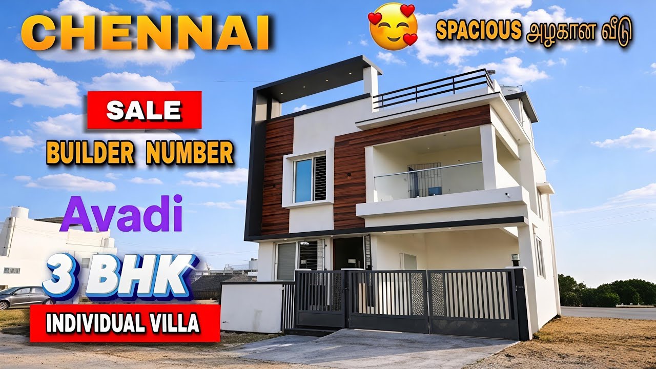 🏡3BHK House for Sale in Chennai | Plots for sale in Chennai Avadi | Land for Sale in Avadi