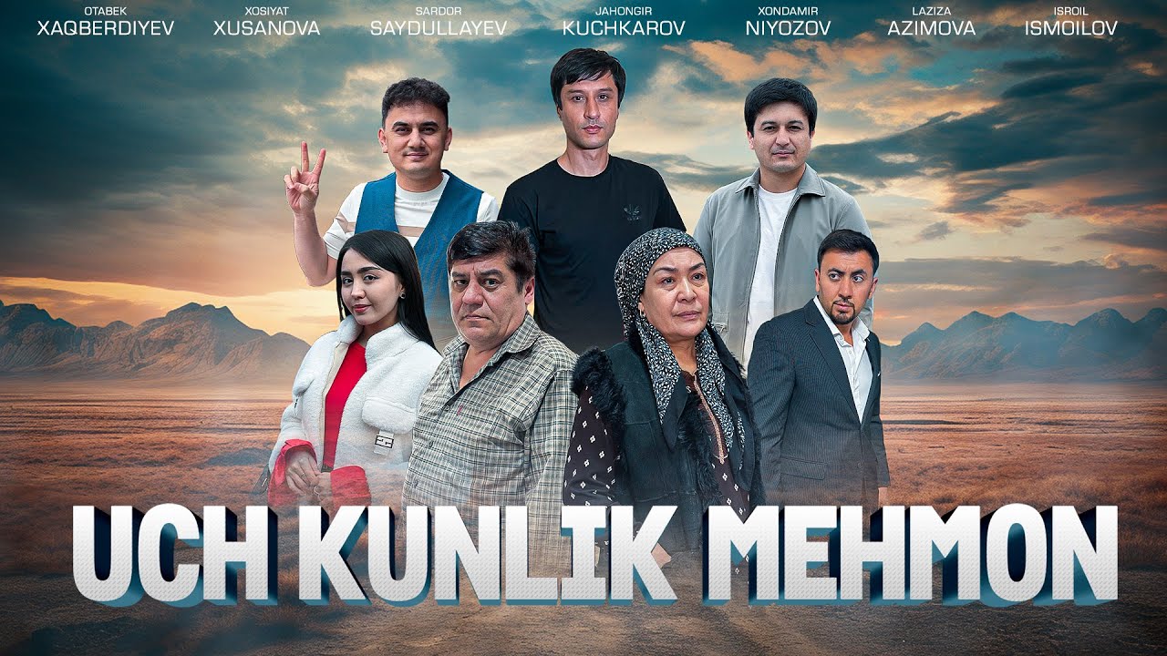 Uch kunlik mehmon (o'zbek kino) Уч кунлик мехмон (ўзбек кино)