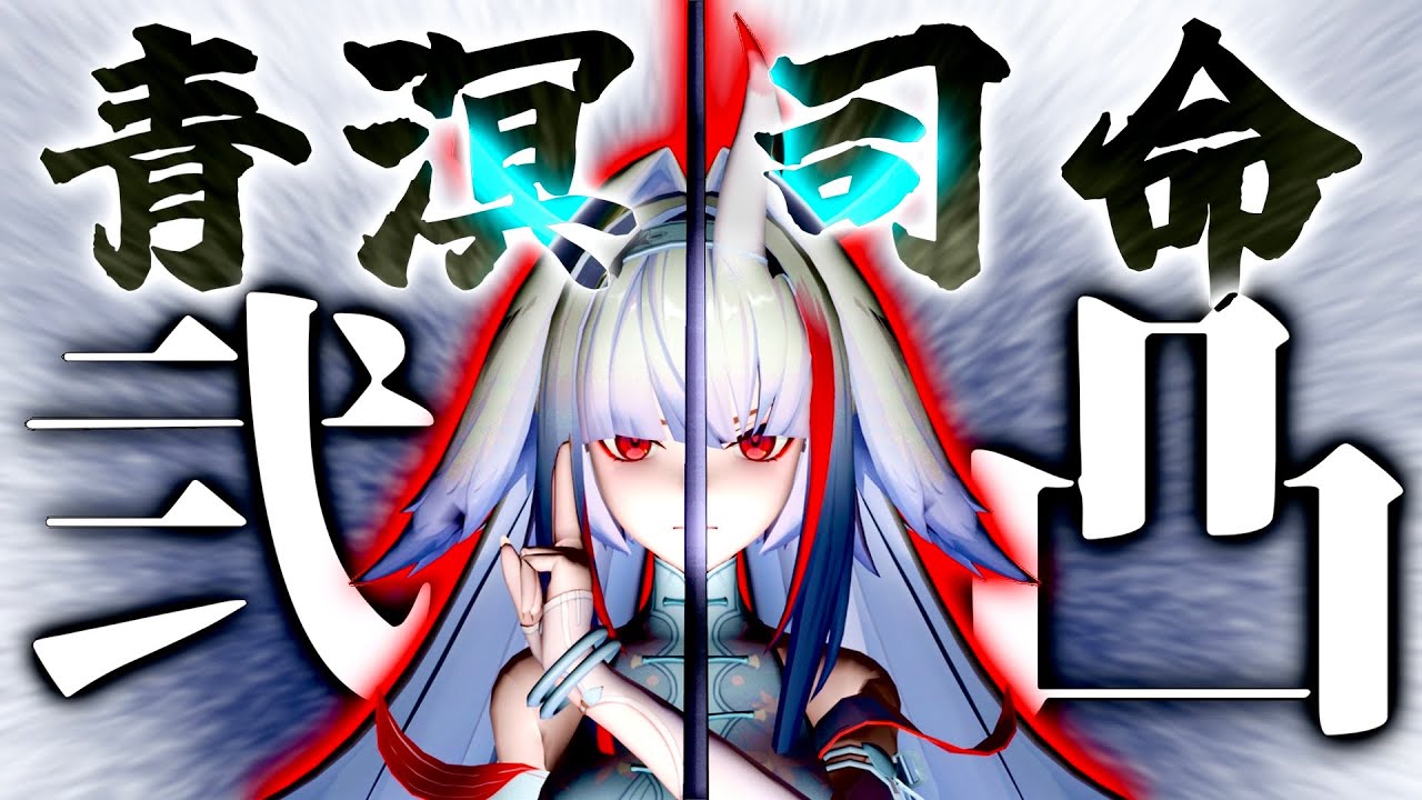 【ゼンゼロ】ついに２凸した葉瞬光！圧巻という能力を初めて知りめちゃめちゃ楽しい男の実況