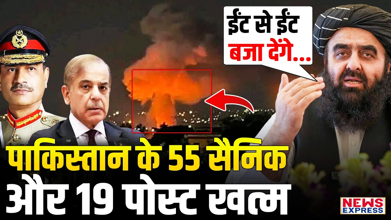 तालिबान के भीषण हमले से मुल्ला मुनीर के दांत खट्टे हुए