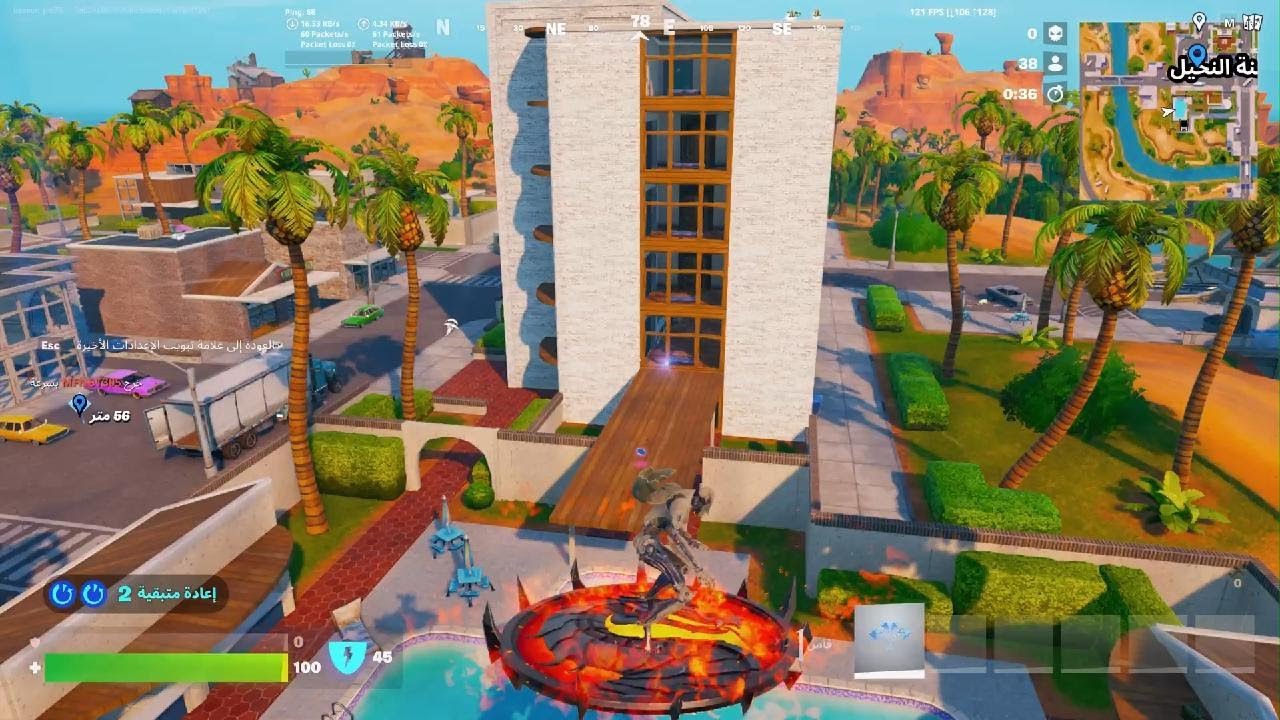 Fortnite_20260216181049