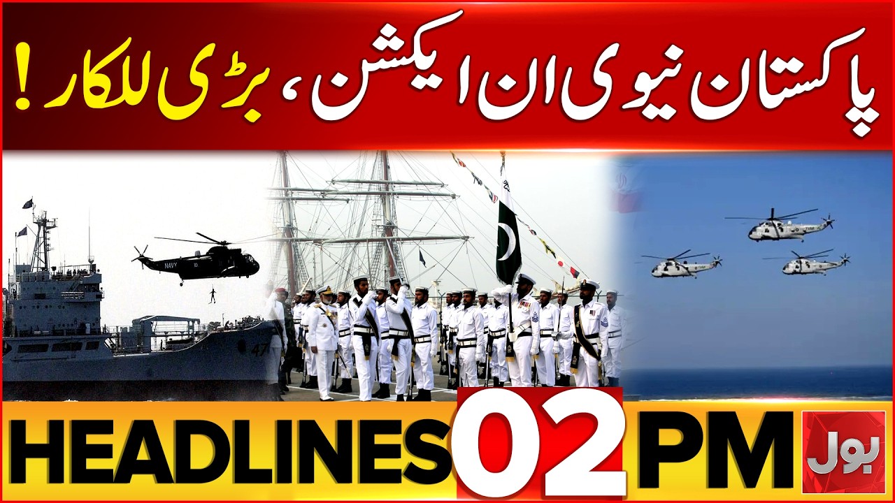 US Bombs Targets in Iran After Attack in Hormuz | Fuel Prices Unchanged | Bol News Headlines 2PM