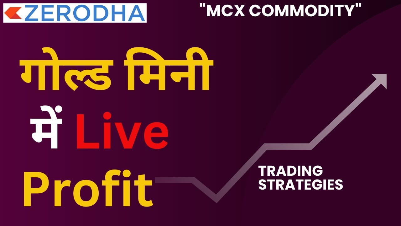 Commodity Live Trading | GOLD Mini Trading | Zerodha Commodity Trading |#mcxcommoditytrading | Mr Om