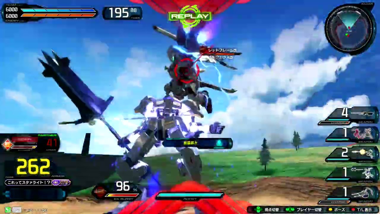 インフィニットブースト　マスターガンダム31