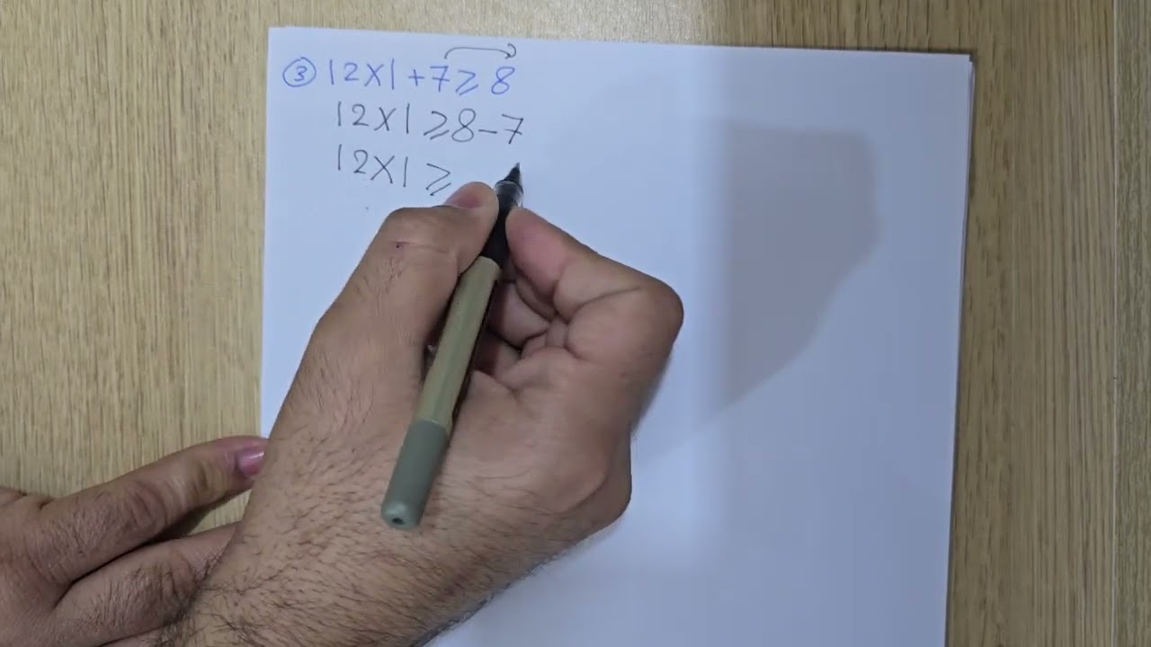 مراجعة متباينة القيمة المطلقة النوع الثاني 