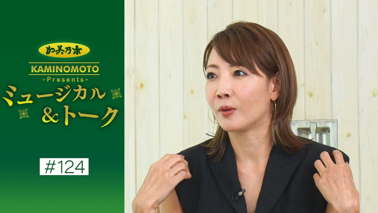 加美乃素Presents ミュージカル＆トーク ＃124【ゲスト：柚希礼音さん＆浦井健治さん】