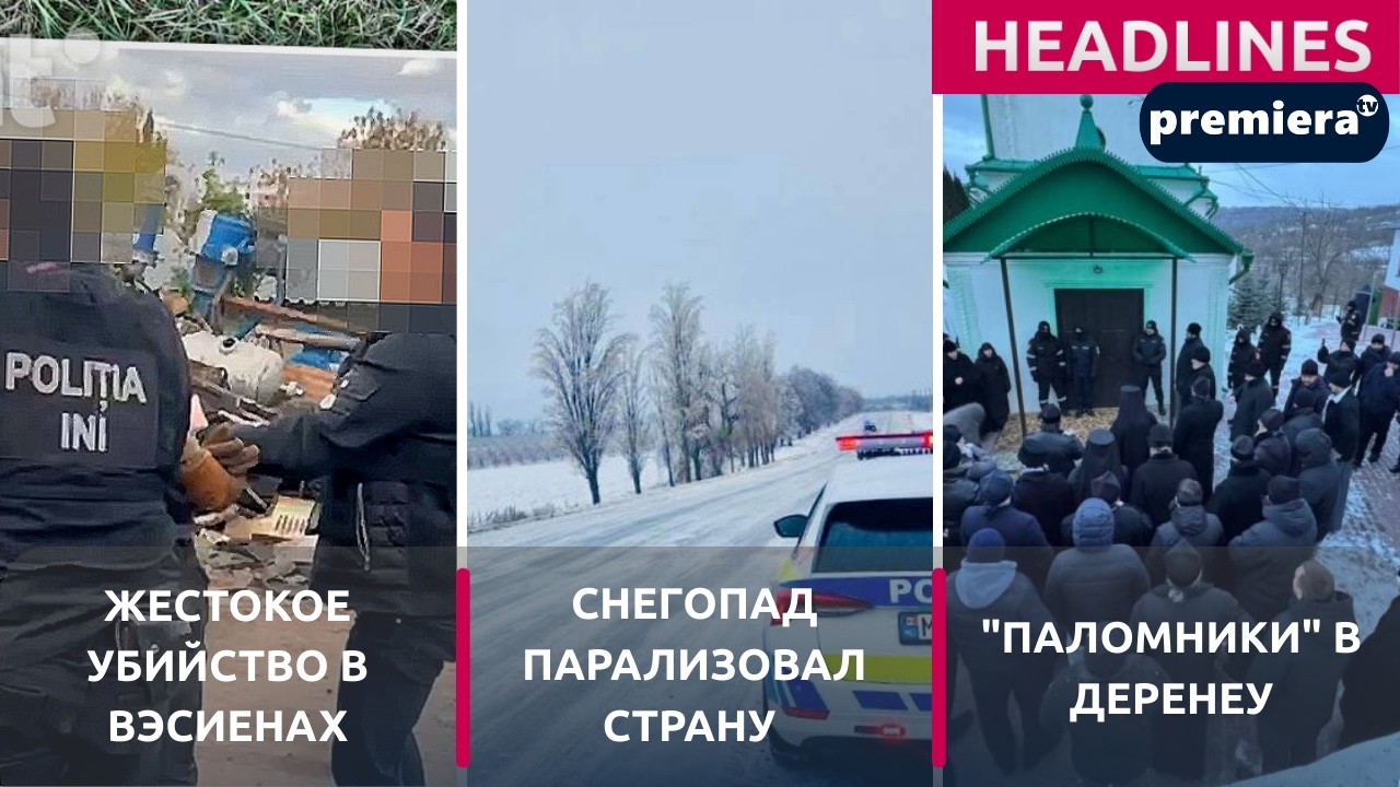 PREMIERA PRIME TIME НА РУССКОМ - 18 ФЕВРАЛЯ 21:30