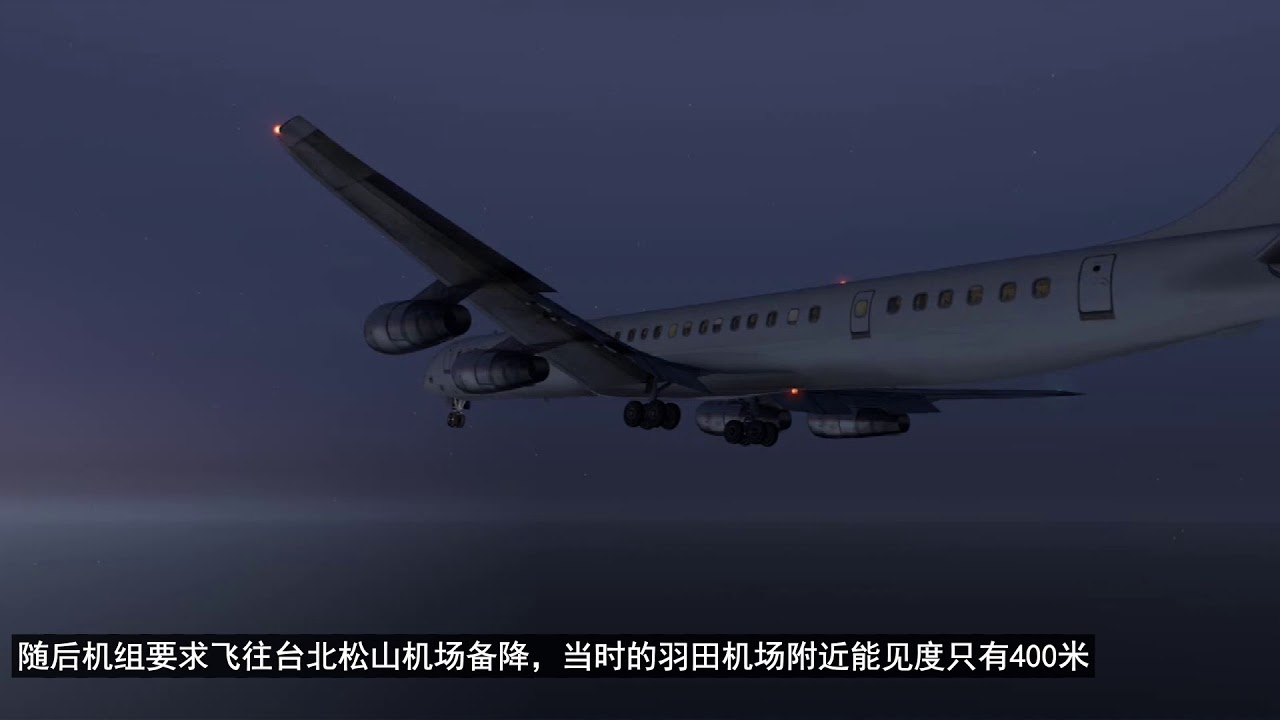 【盲目进近】加拿大太平洋航空402号班机空难（还原事发全过程）
