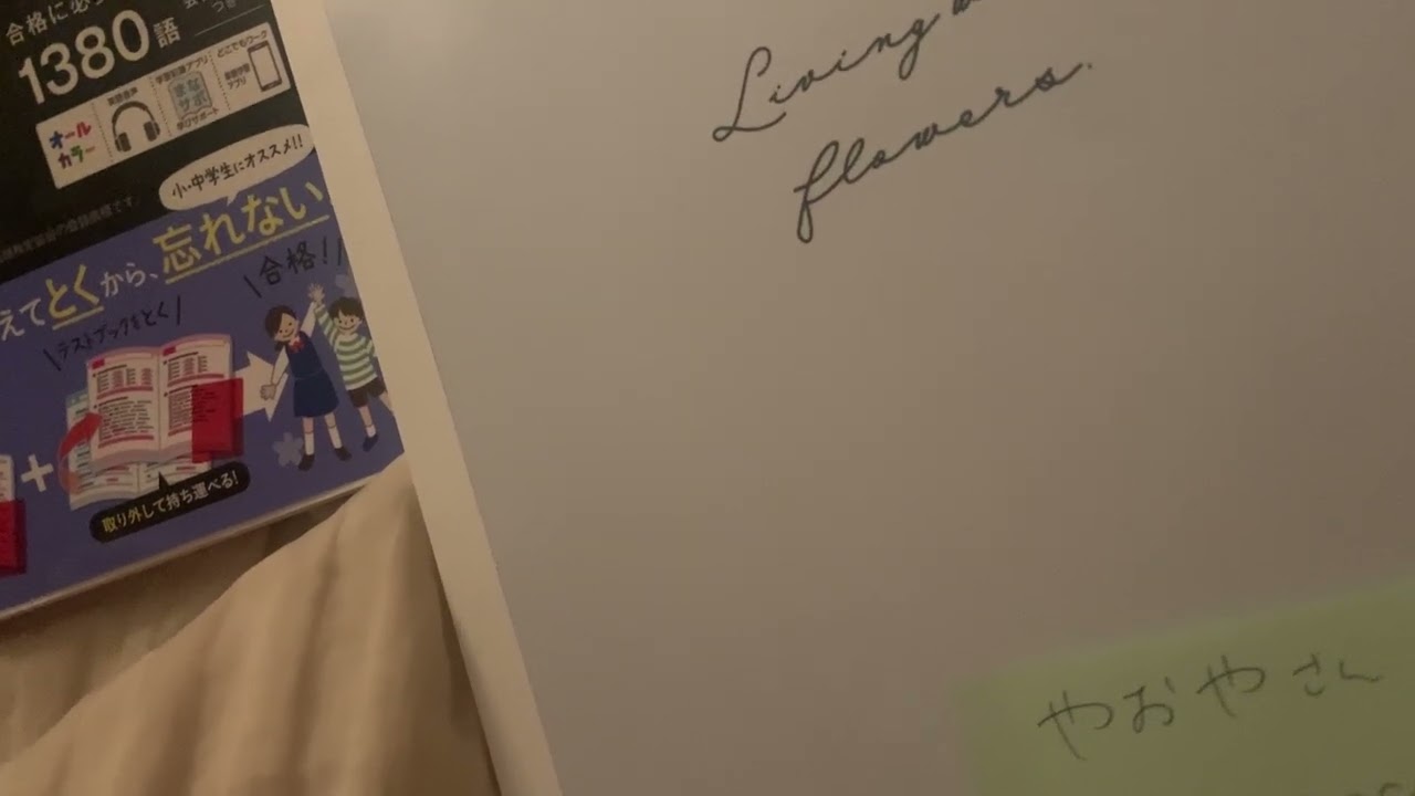 八百屋さんて英語で？　今日思ったこと