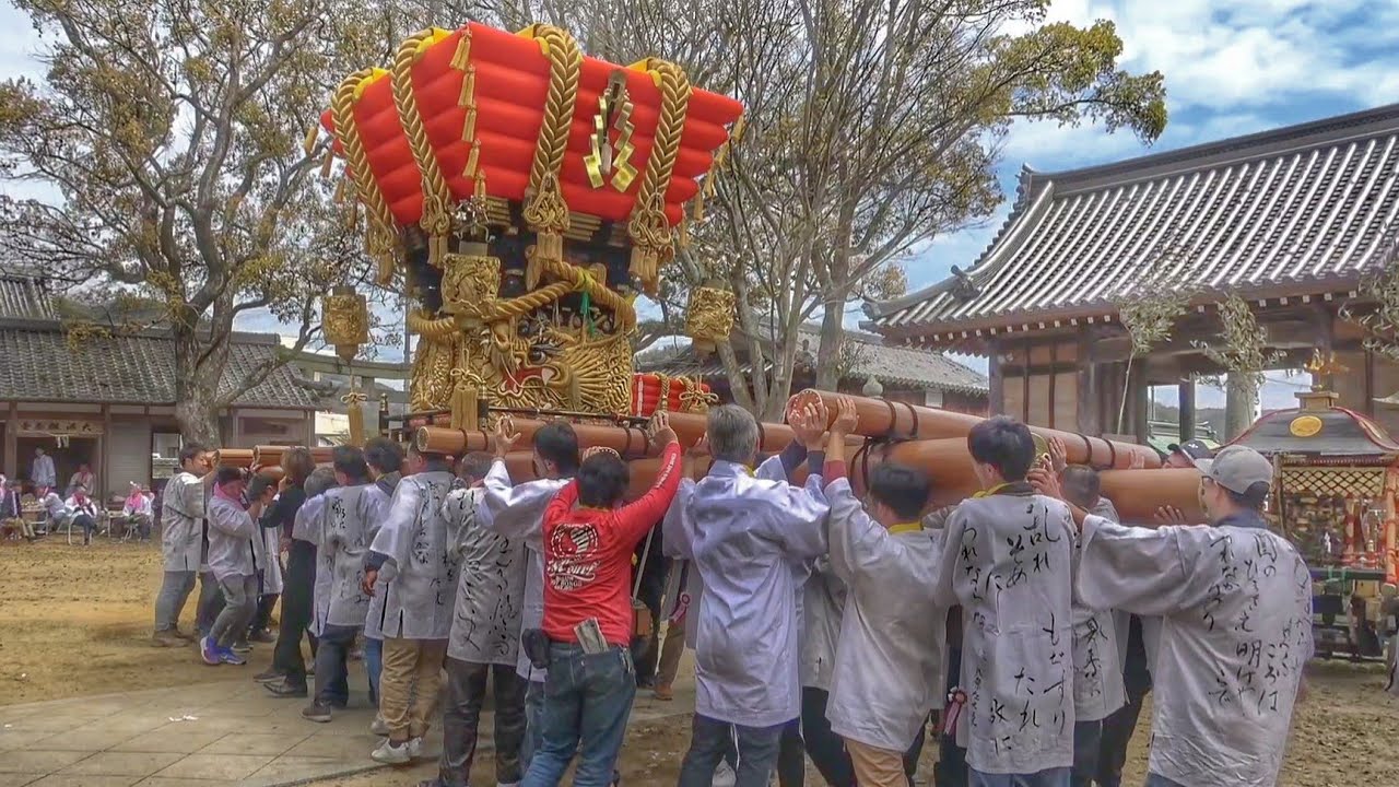 2024.4.07 都志八幡神社 春祭り だんじり 宮入り 洲本市五色町