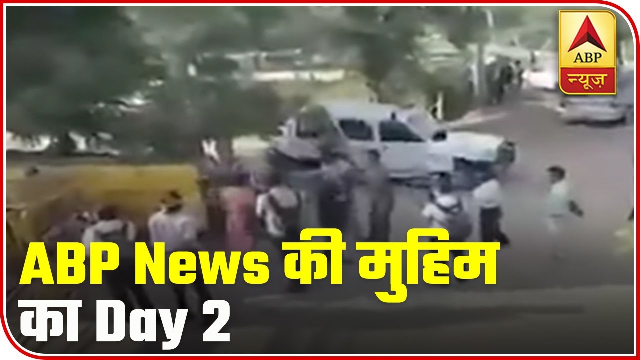 Day 2 Of ABP News' Protest In Hathras | ABP News