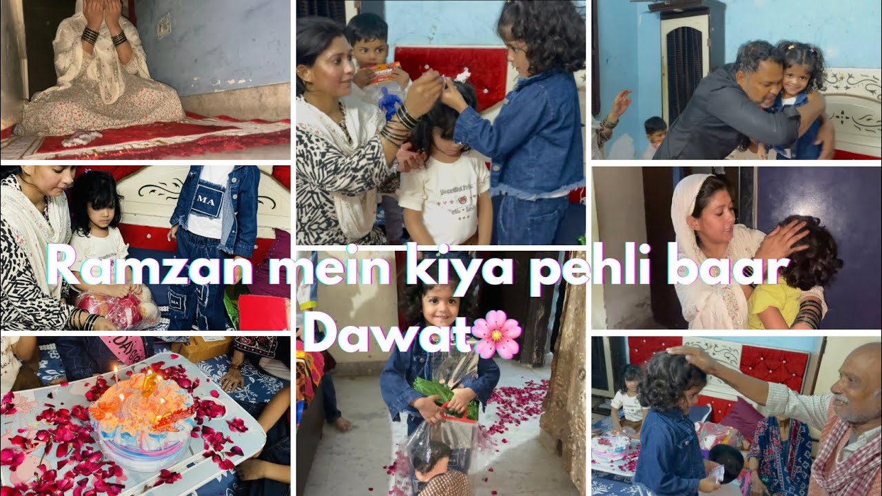 Ramzan Ke Mahine ki affta ki Dawat | roja,16 days |Laiba Ke Sath hua kuch Aisa🌸 Hyderabad ✨