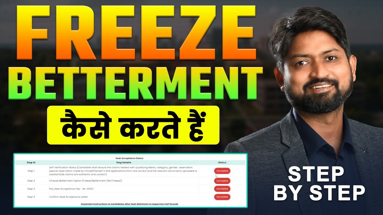Betterment / Freeze / Auto Freeze in CAP Process Explained by Ankush Sir | GanitAnk | MHTCET 2025
