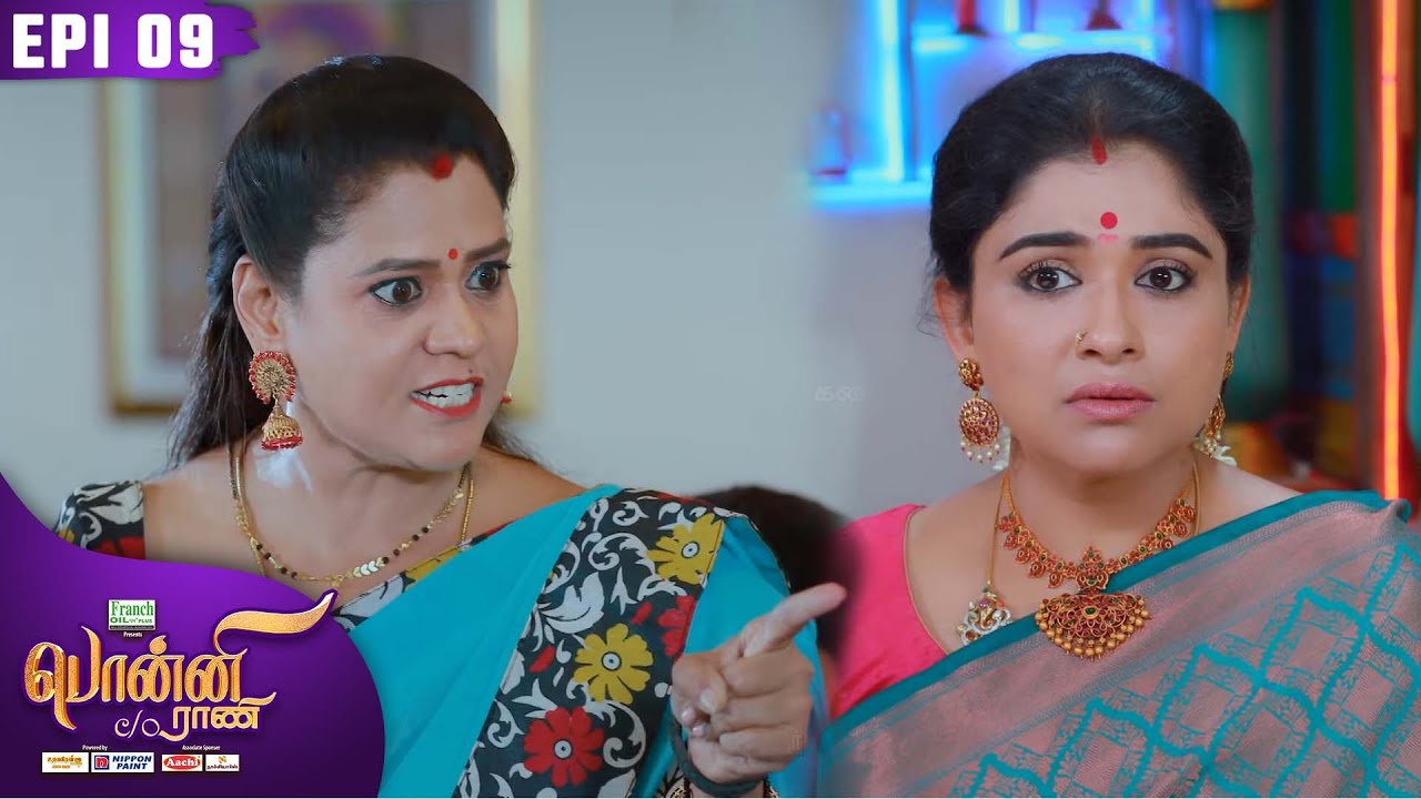 பொன்னி C/o ராணி | Ponni C/o Rani | Episode 9 | Preethi Sanjiv | Raadhika Sarathkumar | Kalaignar TV