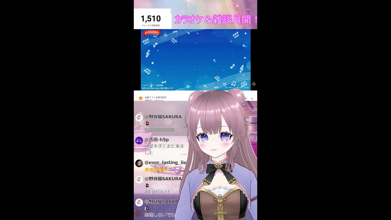 【作業用BGM】きょうもうたがすき　歌枠｜雑談あり・Vtuber #歌枠 #作業用BGM #Vtuber #雑談配信 #shorts