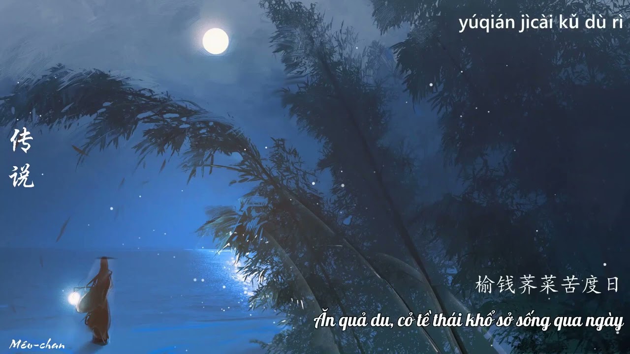 Truyền thuyết - B&igrave;nh sinh bất v&atilde;n - 传说  - 平生不晚