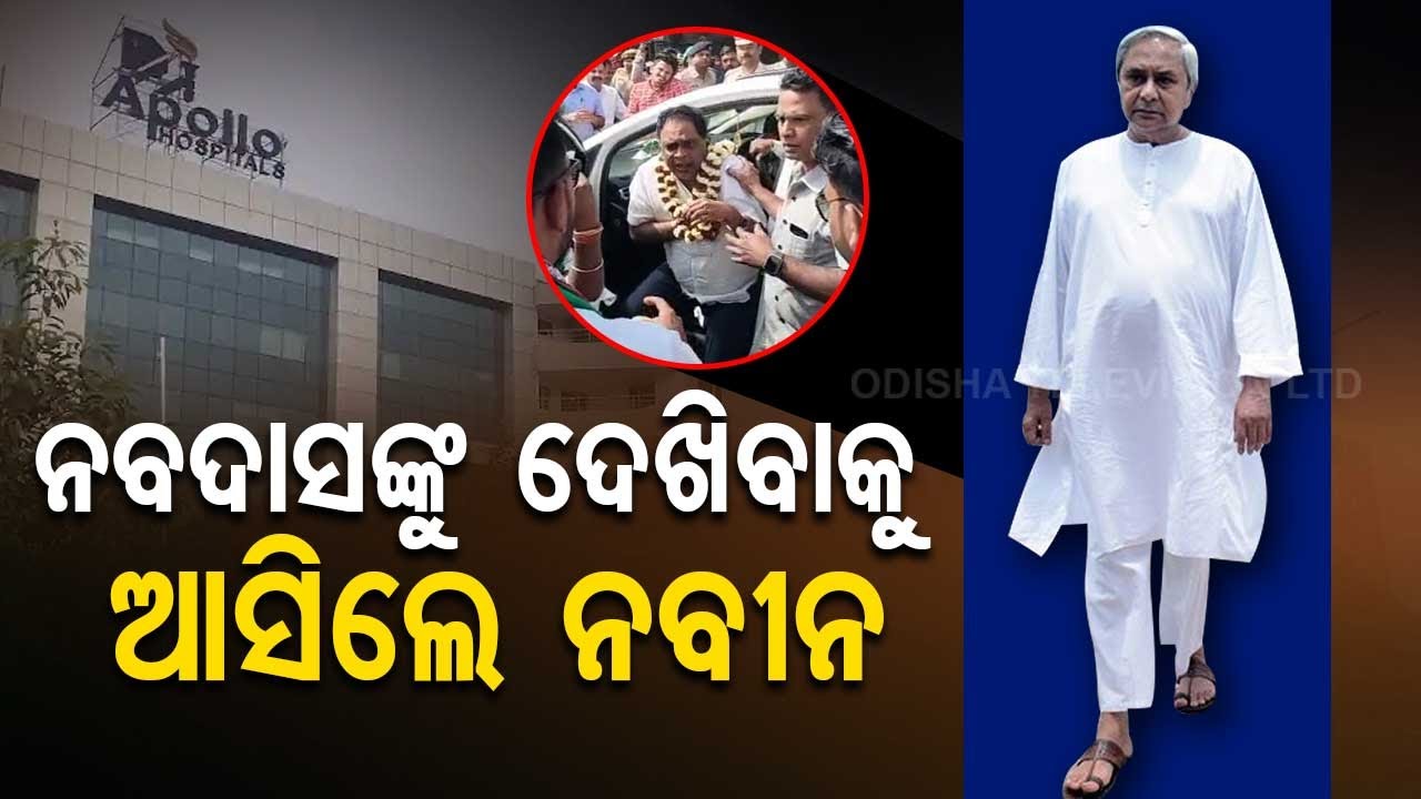 Odisha Health Minister Naba Das shot at by police ASI, OTV report from Ground Zero
