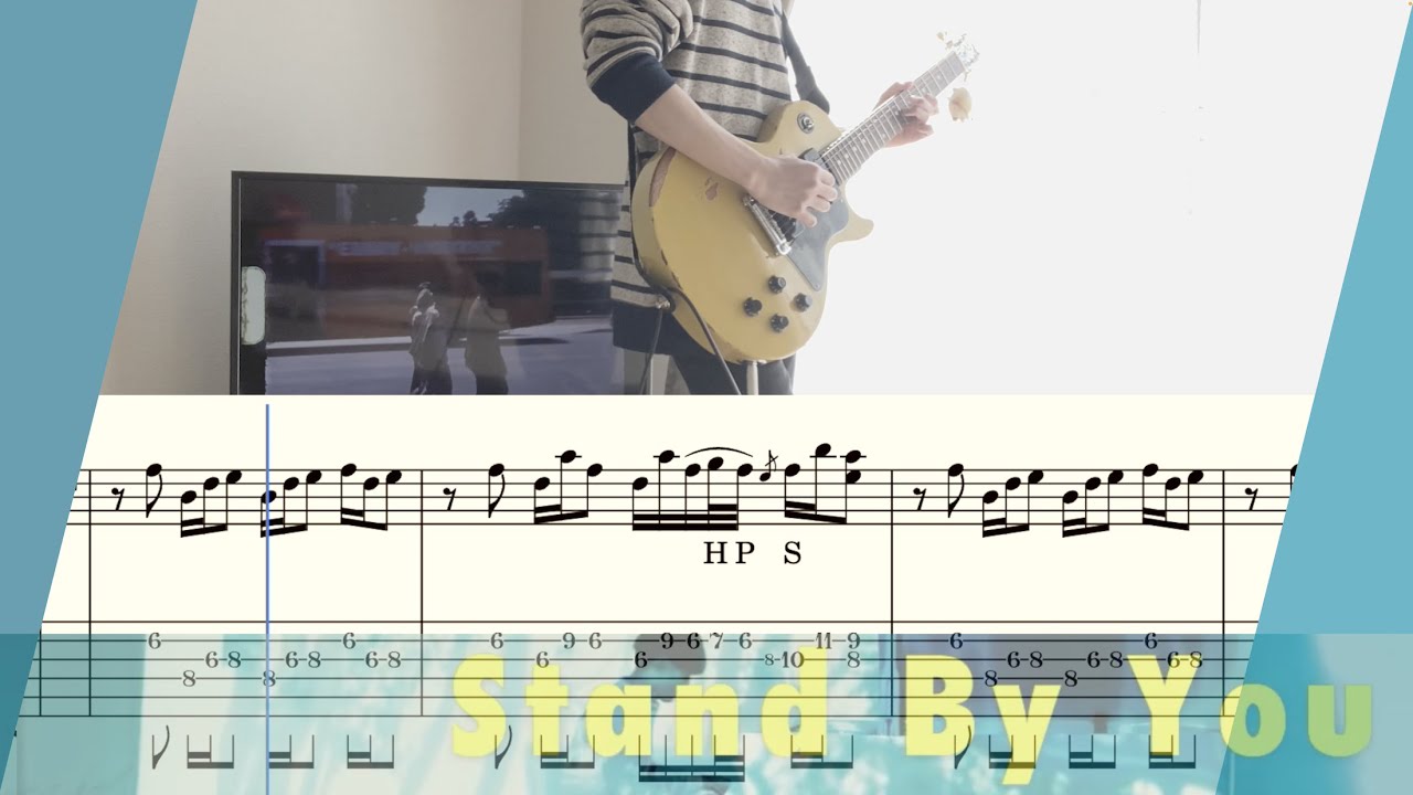 【tab譜】Stand By You / Official髭男dism ギター