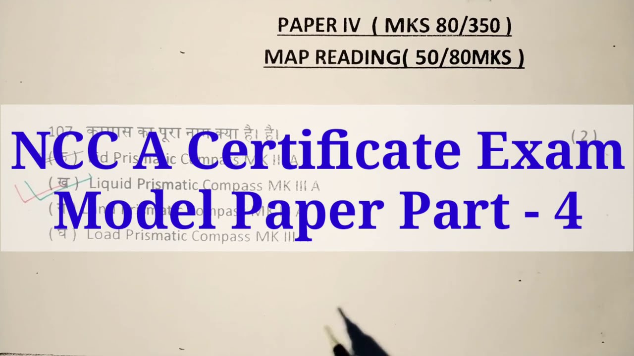 #NCC A Certificate Exam Model Paper 2022,#NCC A Certificate Exam 2022,#A Certificate Exam Paper 2021