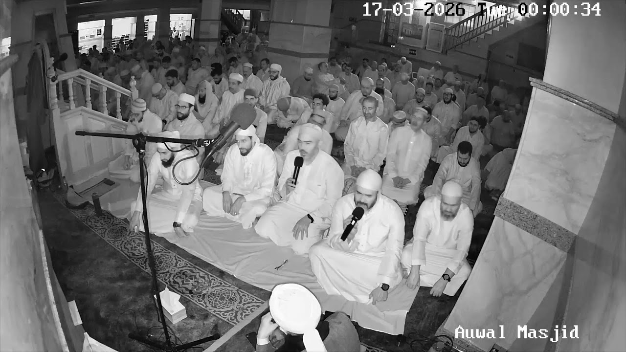 Auwal Masjid Ramadaan 1447/2026 - Night 27 Extended Programme