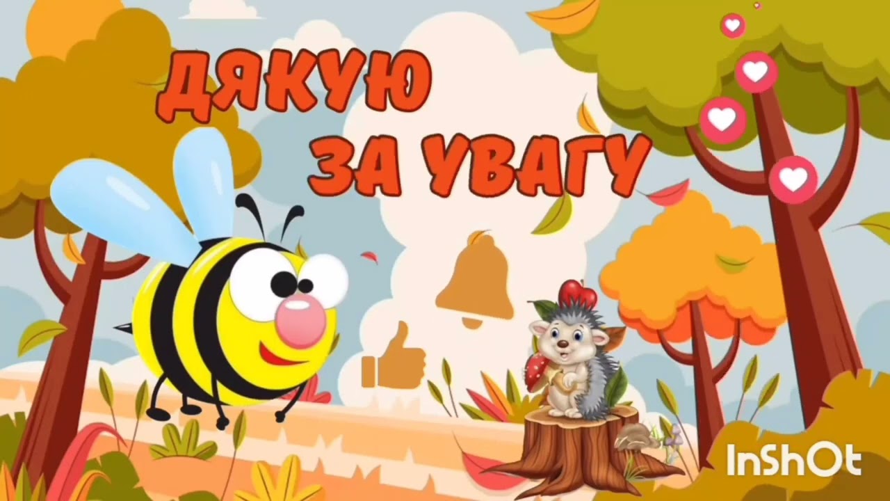 Розвиток мовлення і культура мовленнєвого спілкування.  