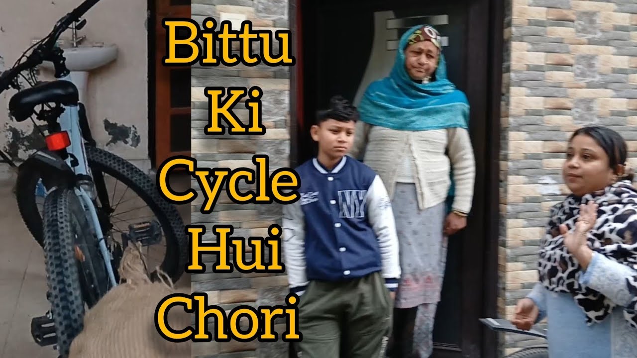 Aj Kal Kisi Me Bhi Bharosa Nhi Karna Chahiye|| Mere Bete Ki New Cycle Ho Gayi Chori😒#yadirkevlogs 