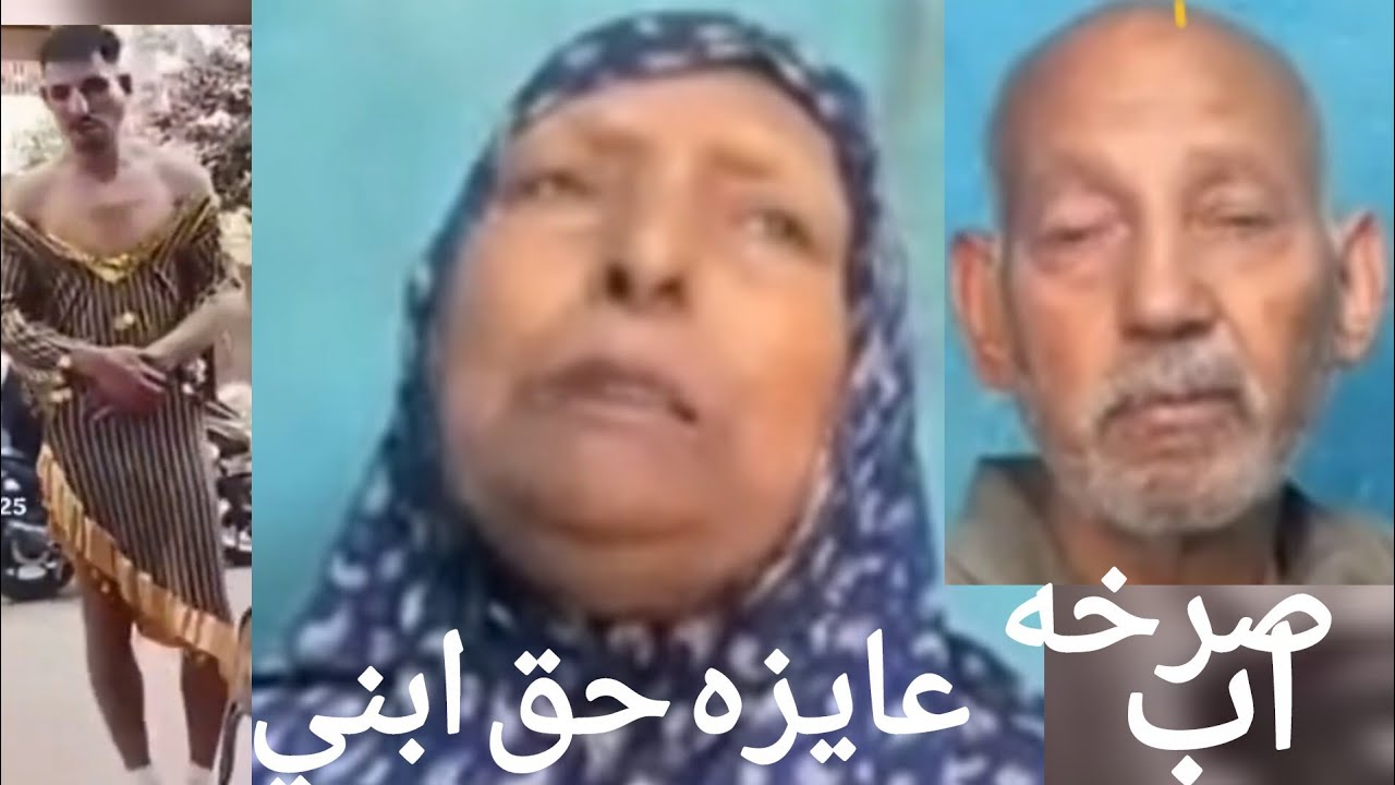 لبسو بدله رقص في الشارع وفي الاخر طلع مظلوم اسمعوا الحقيقه كلها 