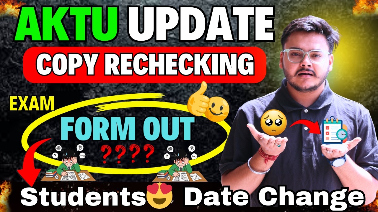AKTU New Update 🚨 Copy Rechecking form Out 😳 क्या कैसे करना है 😩 क्या सही है क्या गलत 😒 Punit Sir ‼️