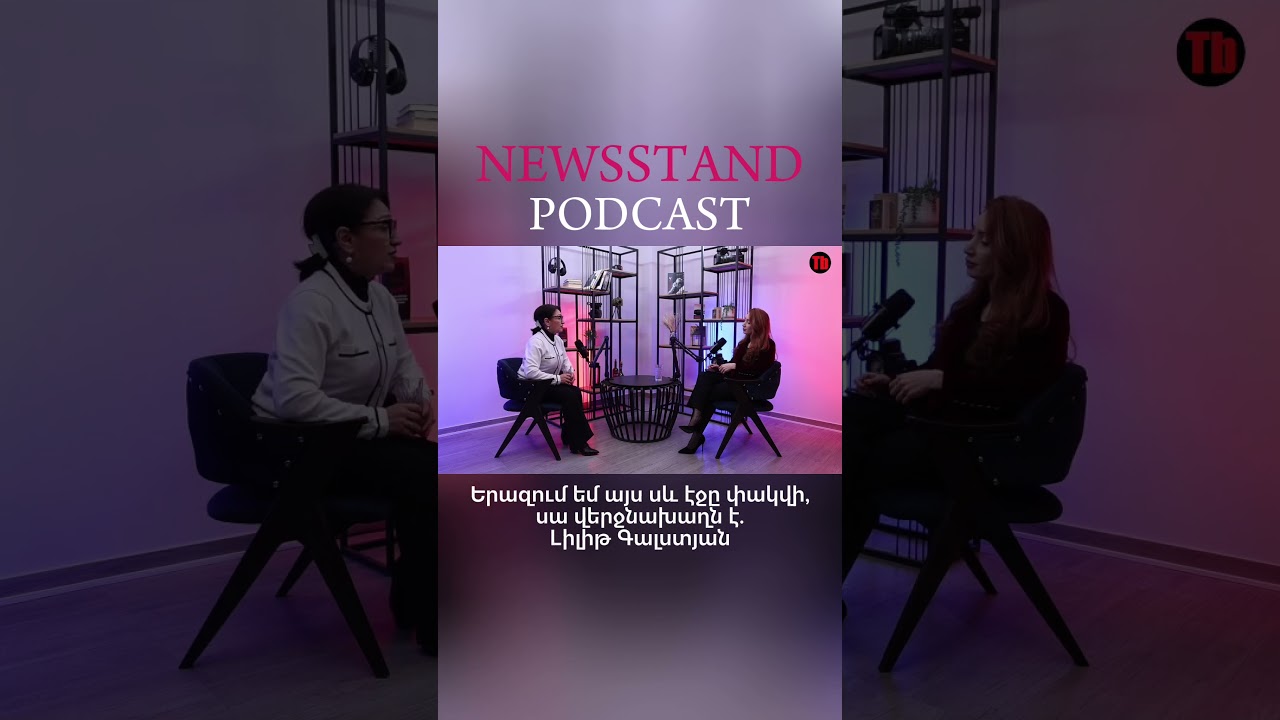 PODCAST KIOSK | 28.02.26 #tribune #kiosk #podcast #podcastzkioskiem