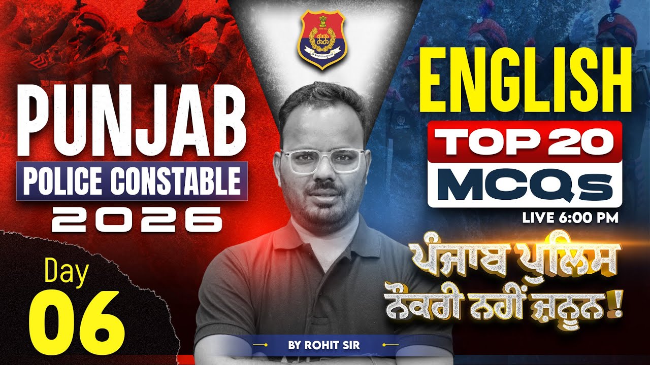 Punjab Police Constable Exam Preparation 2026 | Top 20 English MCQs Class By Rohit Sir #6