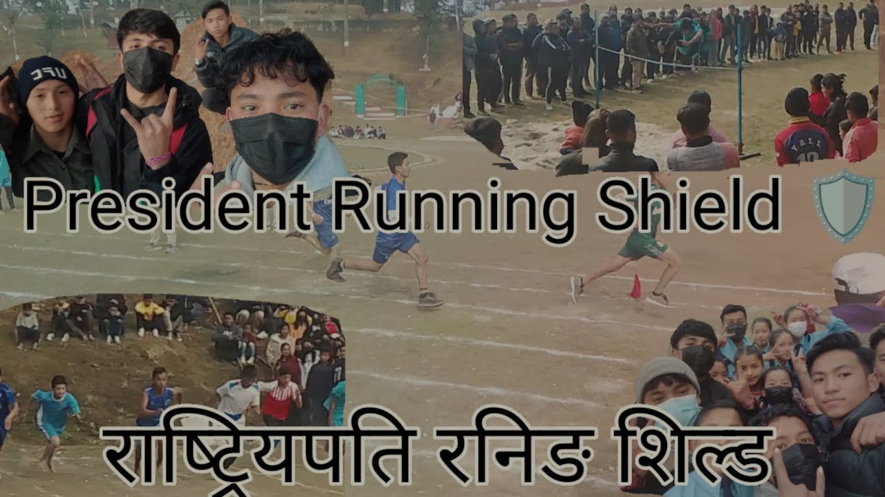 This is My new vlog in president running shield 🛡️|राष्ट्रियपति रनिङ शिल्ड २०७९/१०/२६-२८|wonderfull🥰