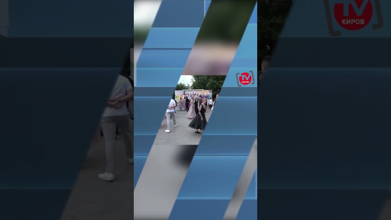 Итоговый новостной выпуск "Телепрограммы "Киров-ТВ" от 27.06.23 