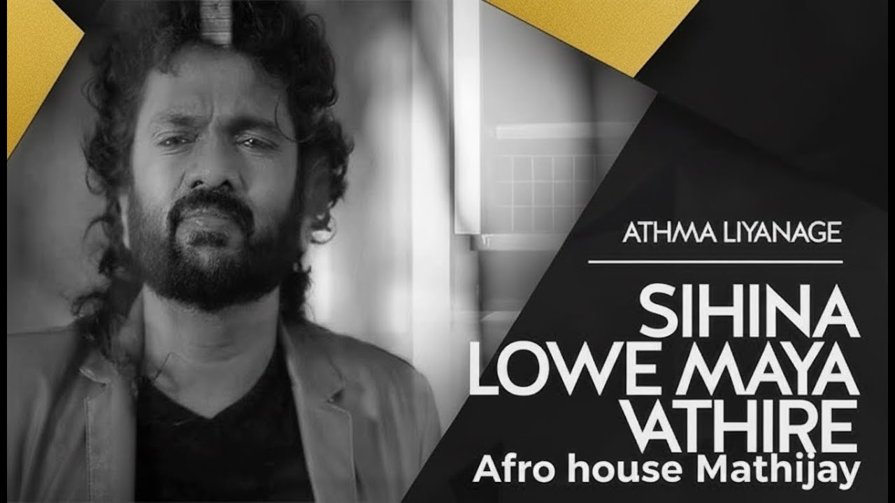 Sihinalowe Mayawathire Afrohouse Mathijay