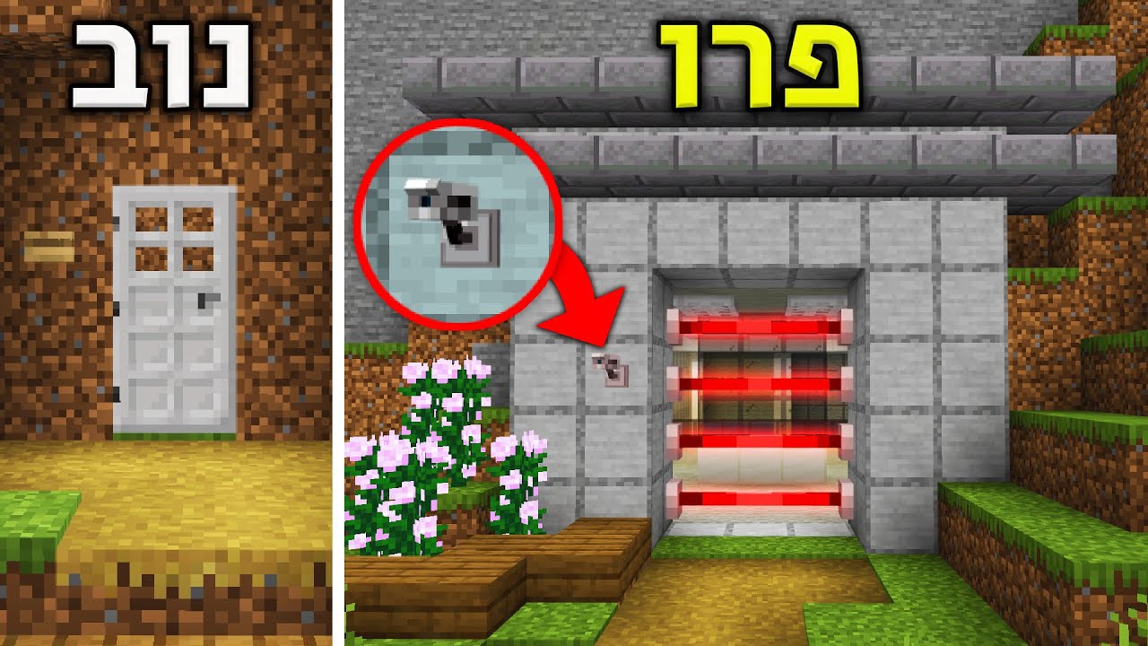 בדקתי בסיסים סודיים במיינקראפט! (נוב נגד פרו)