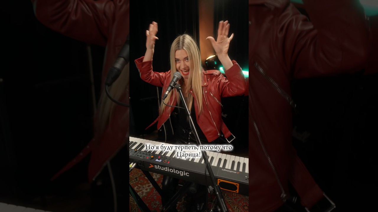 Dasha Grig  & Alina Deimos - Царицам за 30 (часть 2) #царица #30