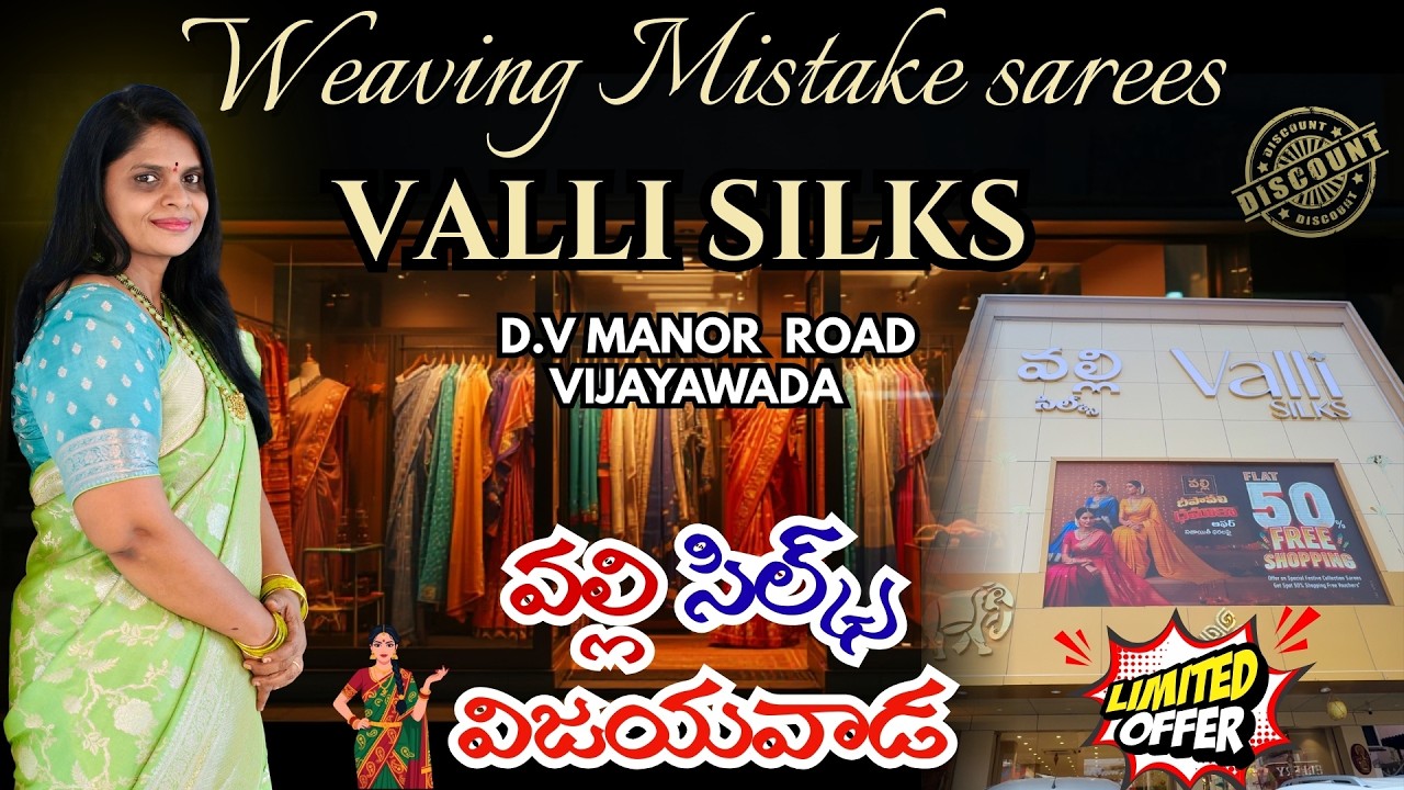 Biggest Weaving Mistake Sarees @ Valli  Silks, Vijayawada // Limited Period Offer // Huge Discounts