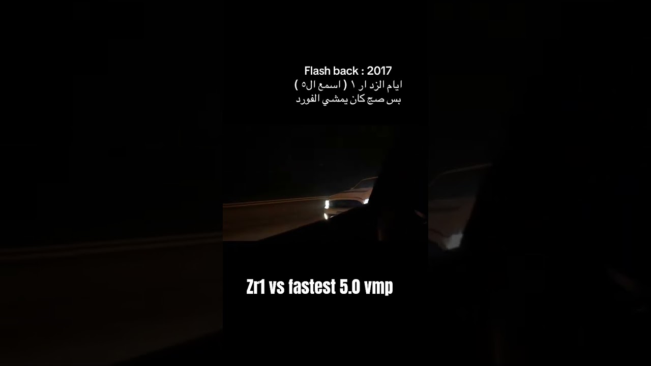 Zr1 f.b.o cam pulley vs fastest coyote vmp       
