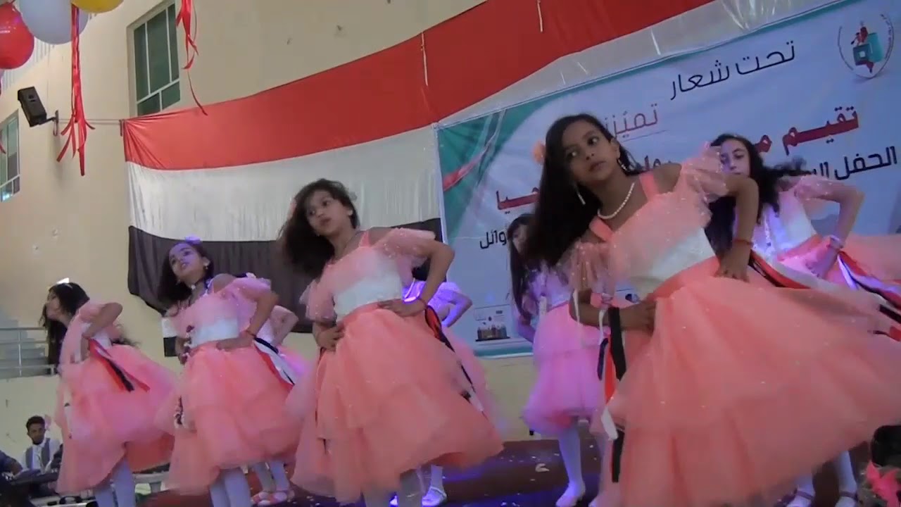 زهرات روادالتكنولوجيا  في انشودة يمن يمن في الحفل السنوي